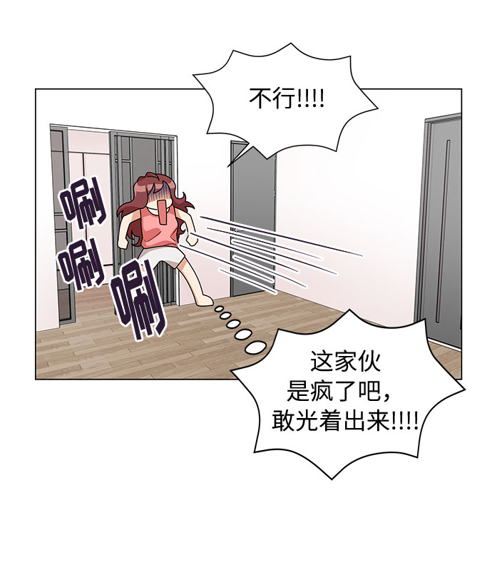 第23话16
