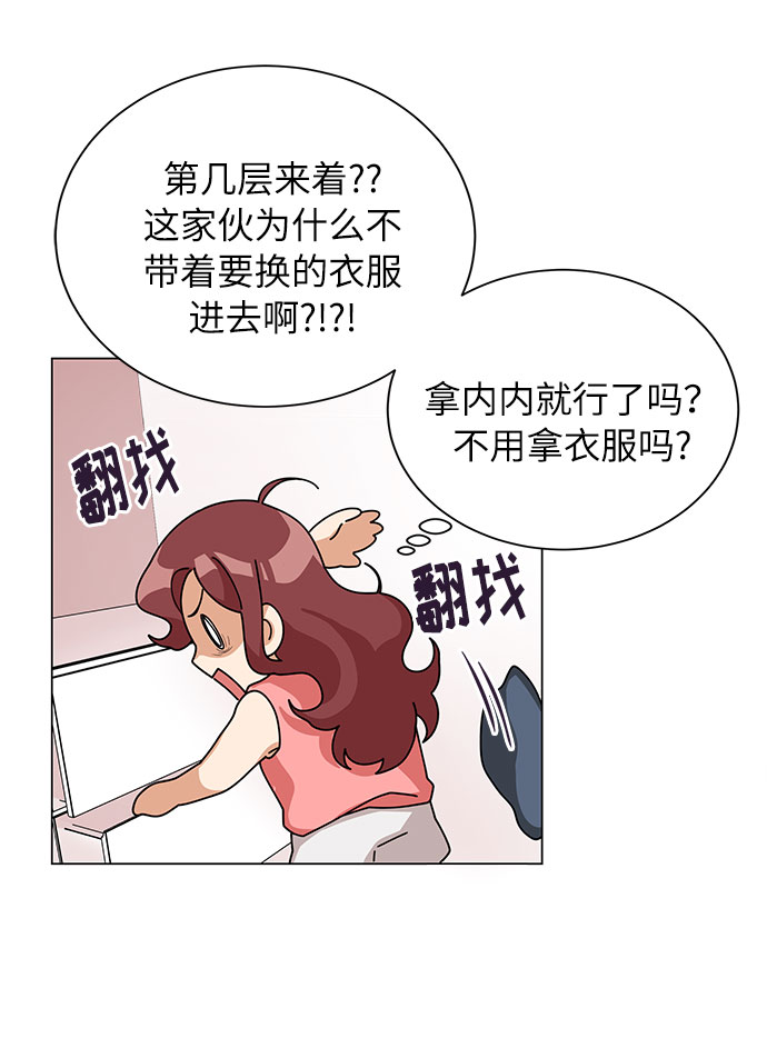 第23话17