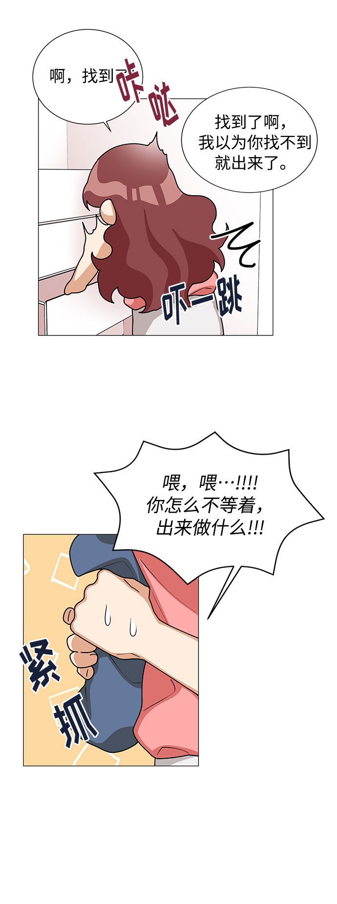 第23话19