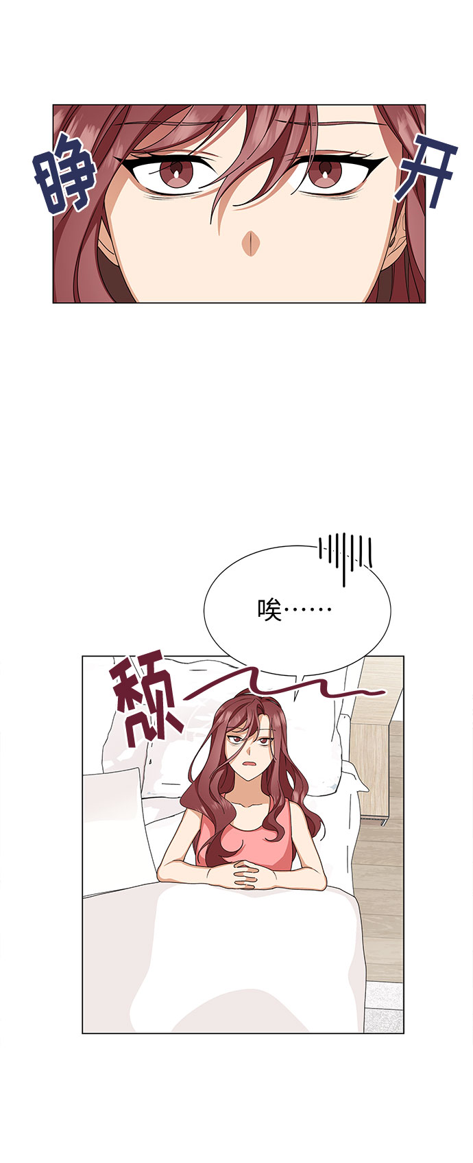 第23话2