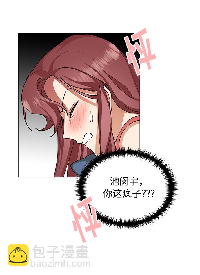 第23话21