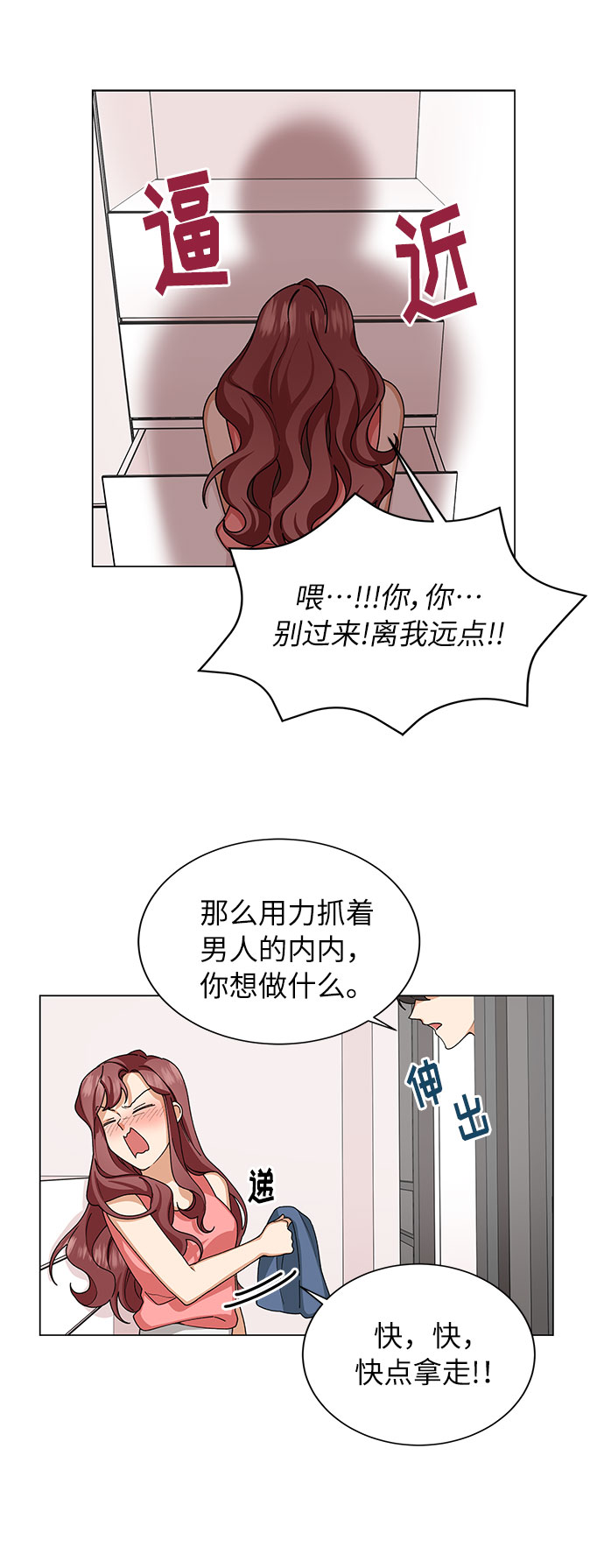第23话22