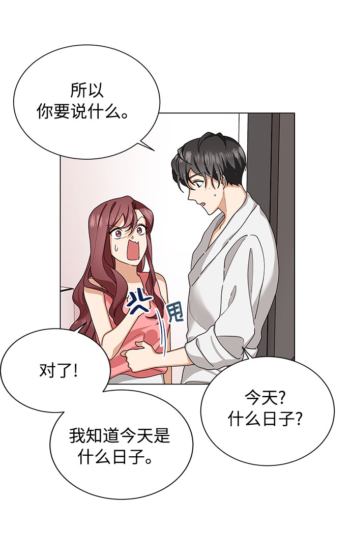 第23话25