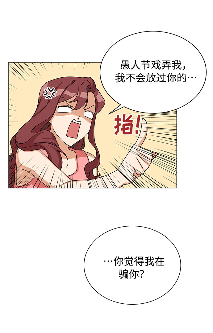 第23话27