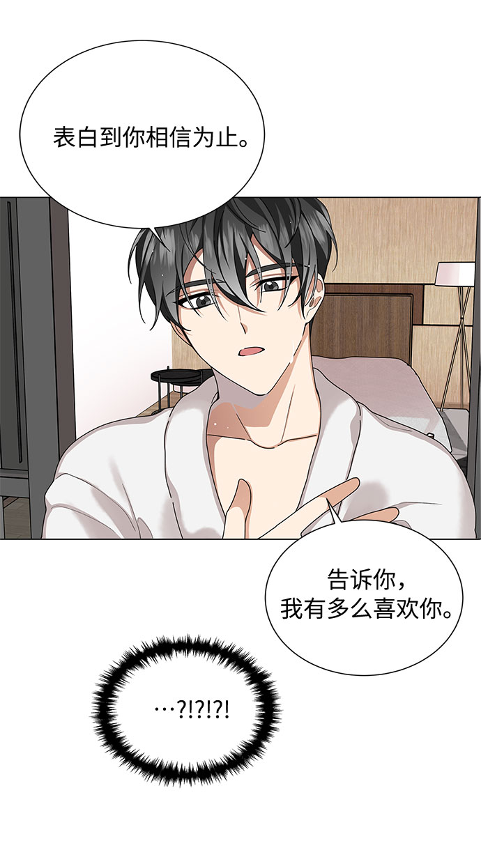 第23话29
