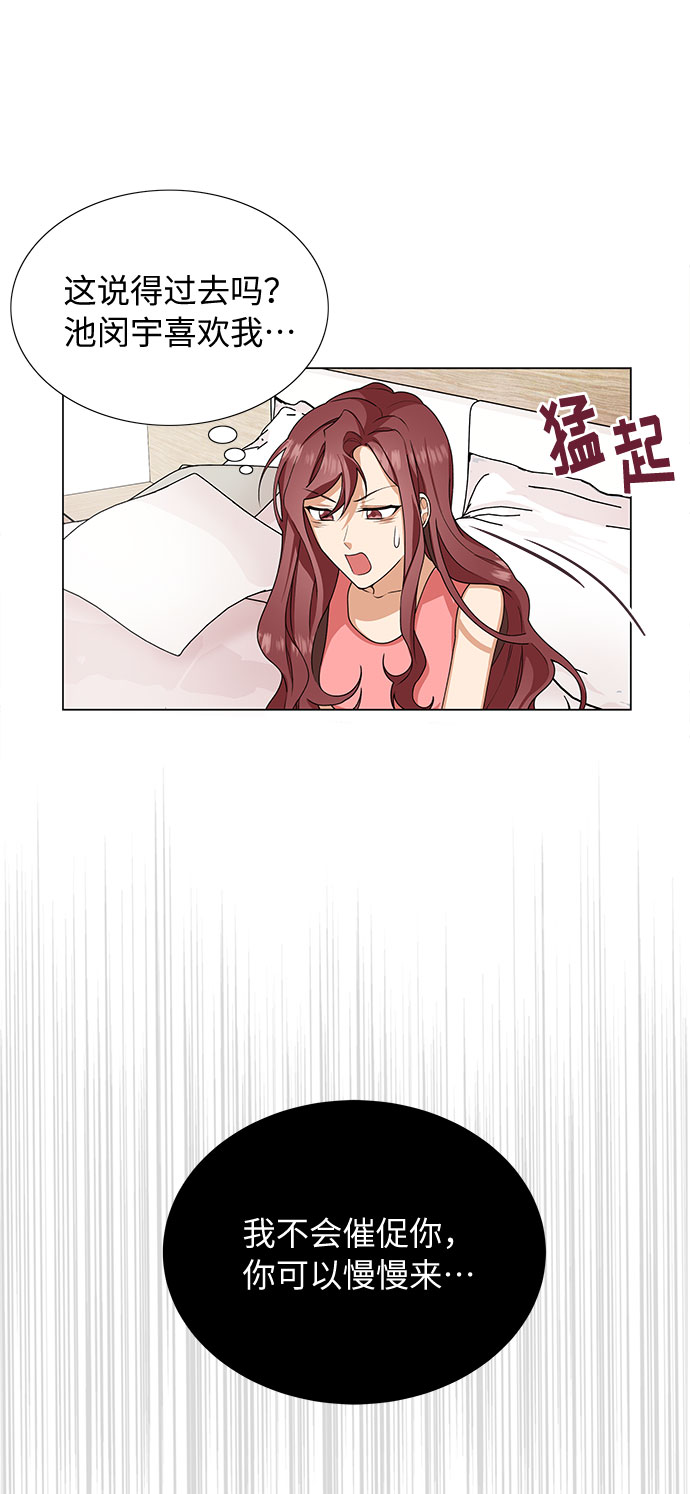 第23话3