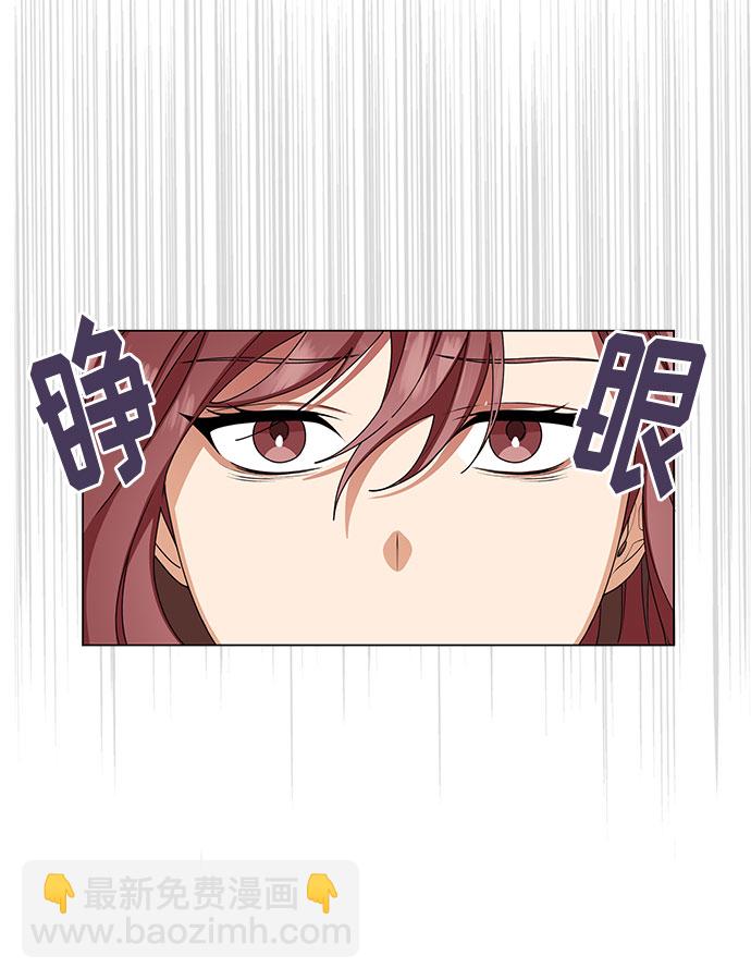 第23话31