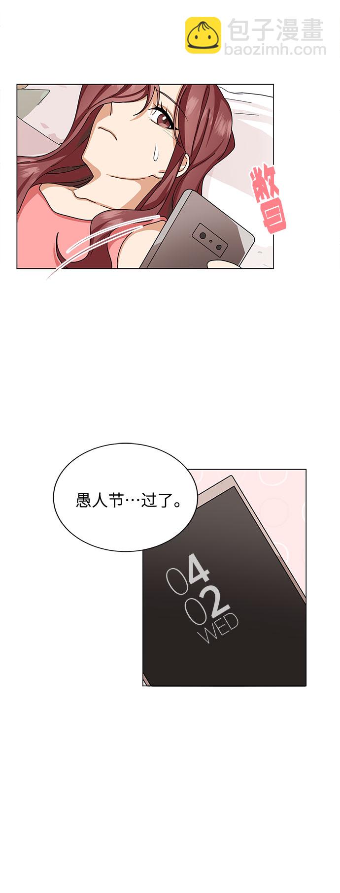 第23话33