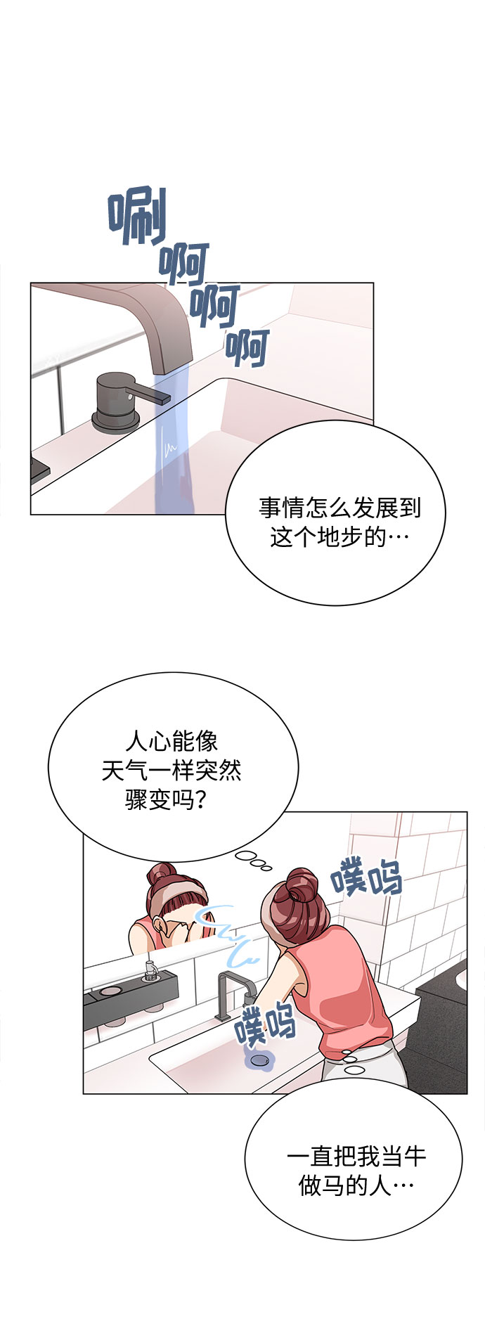 第23话34