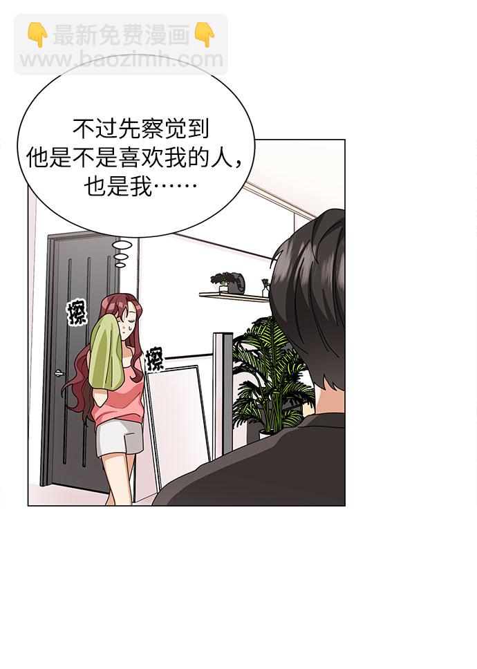 第23话35