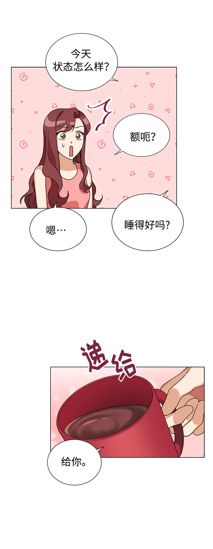 第23话38