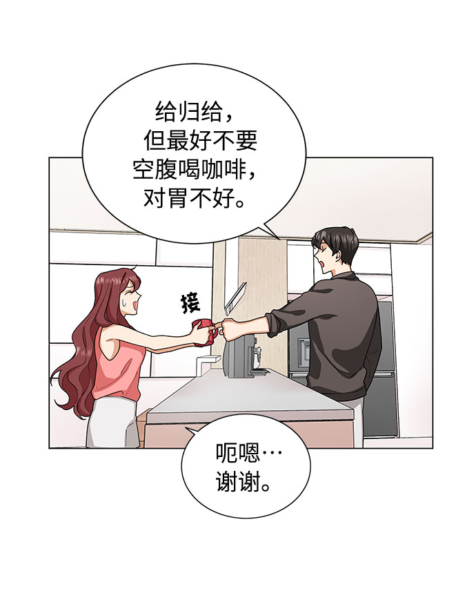 第23话39