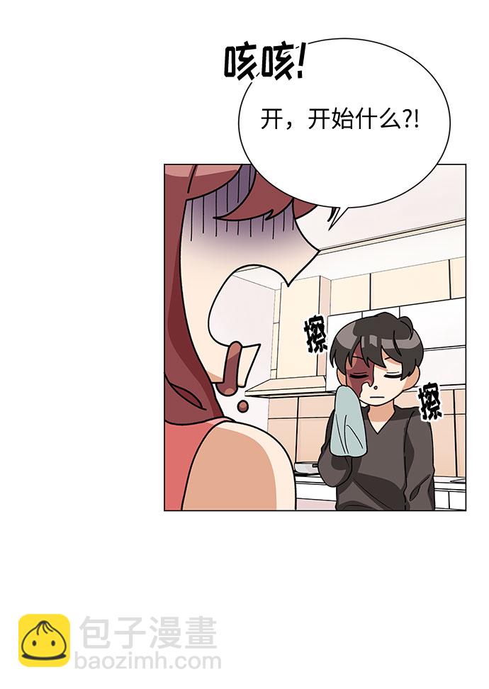 第23话41