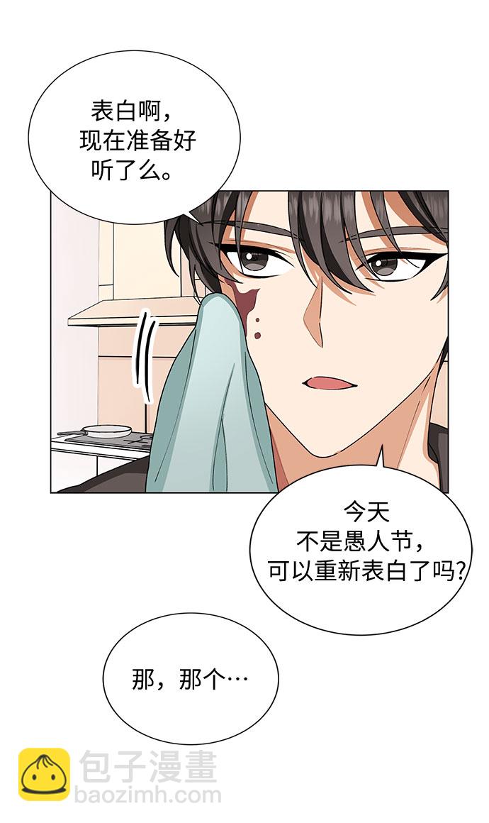 第23话42