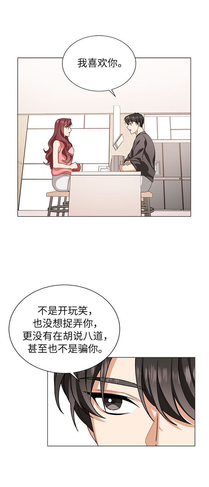 第23话43