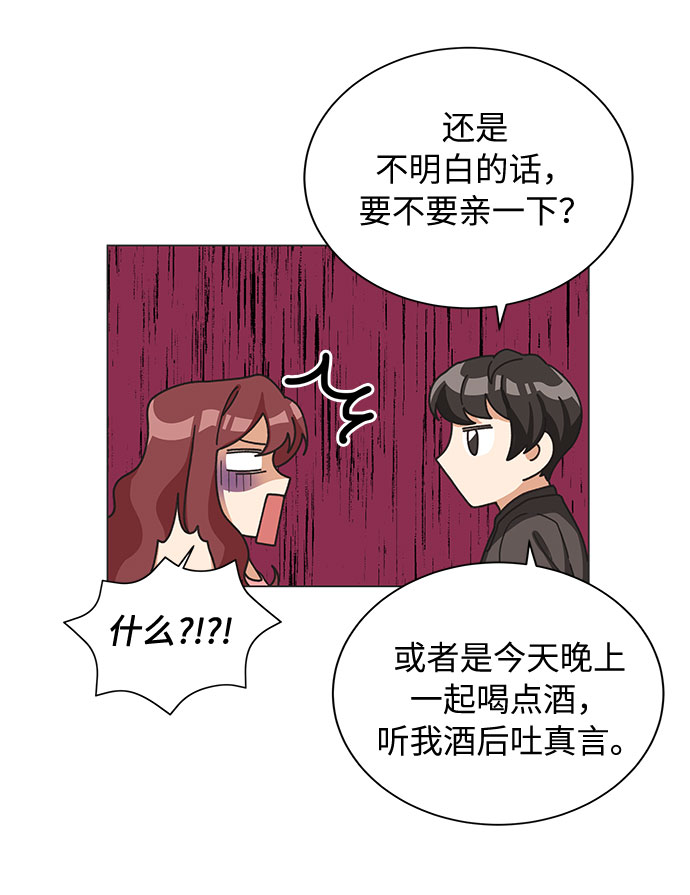 第23话45