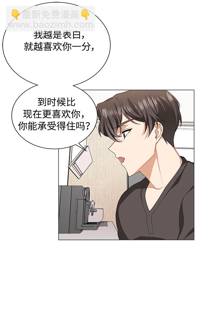 第23话47