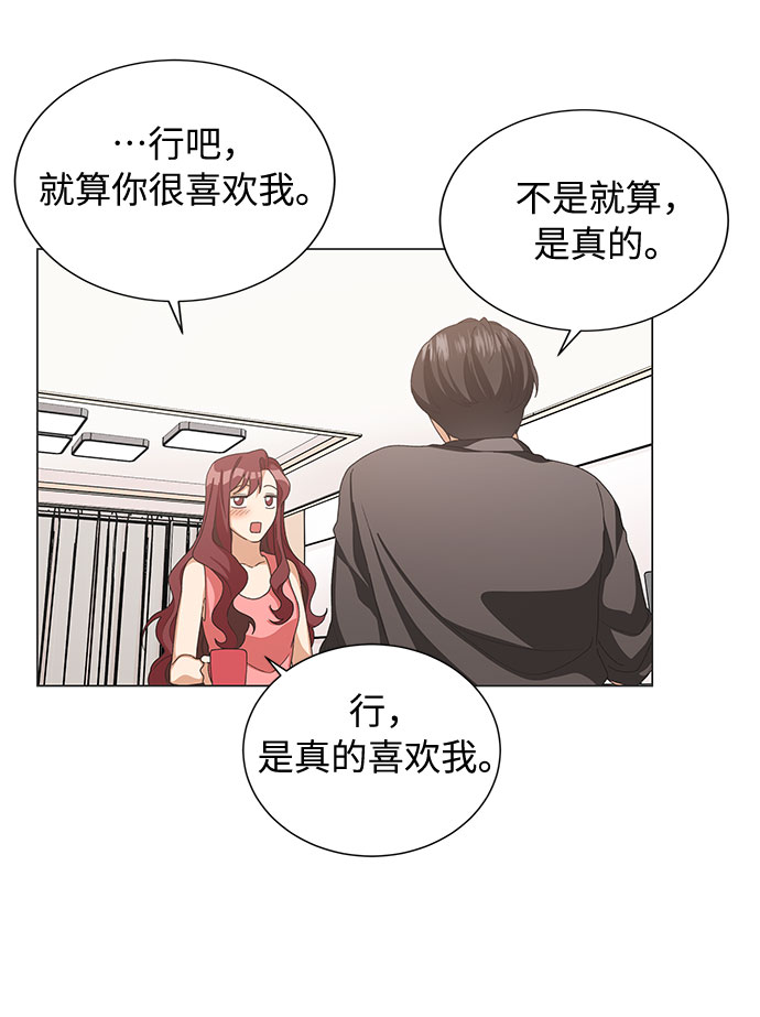 第23话48