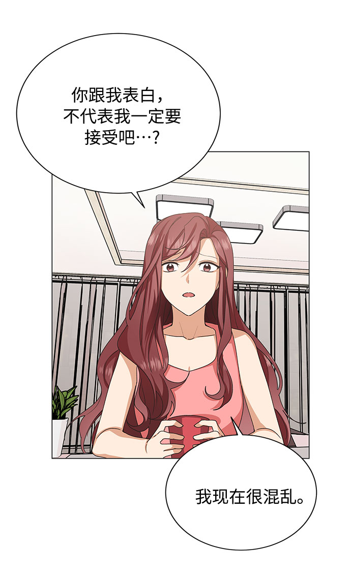 第23话49