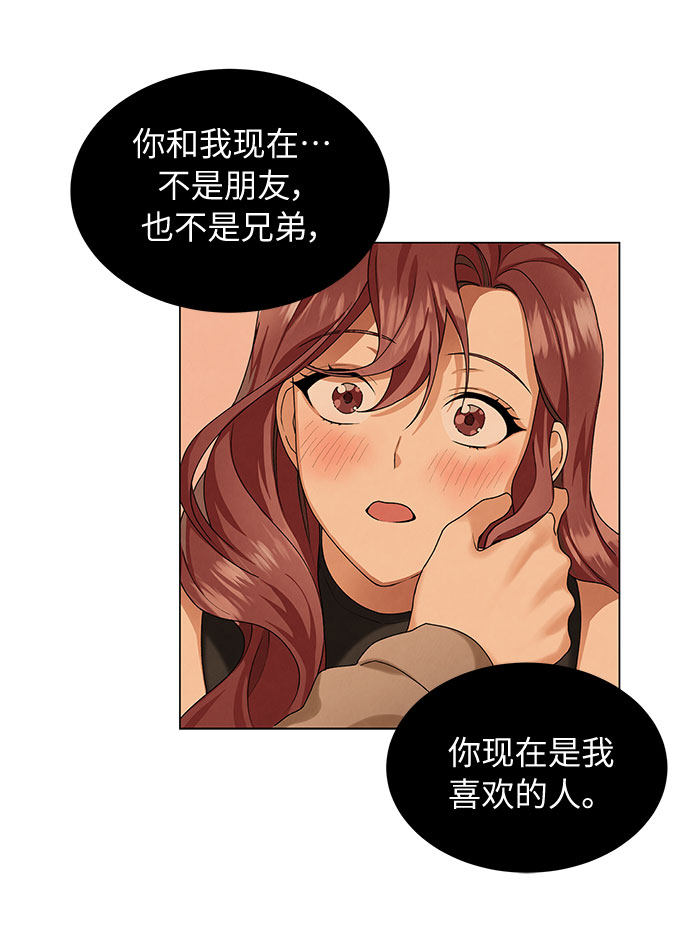 第23话5