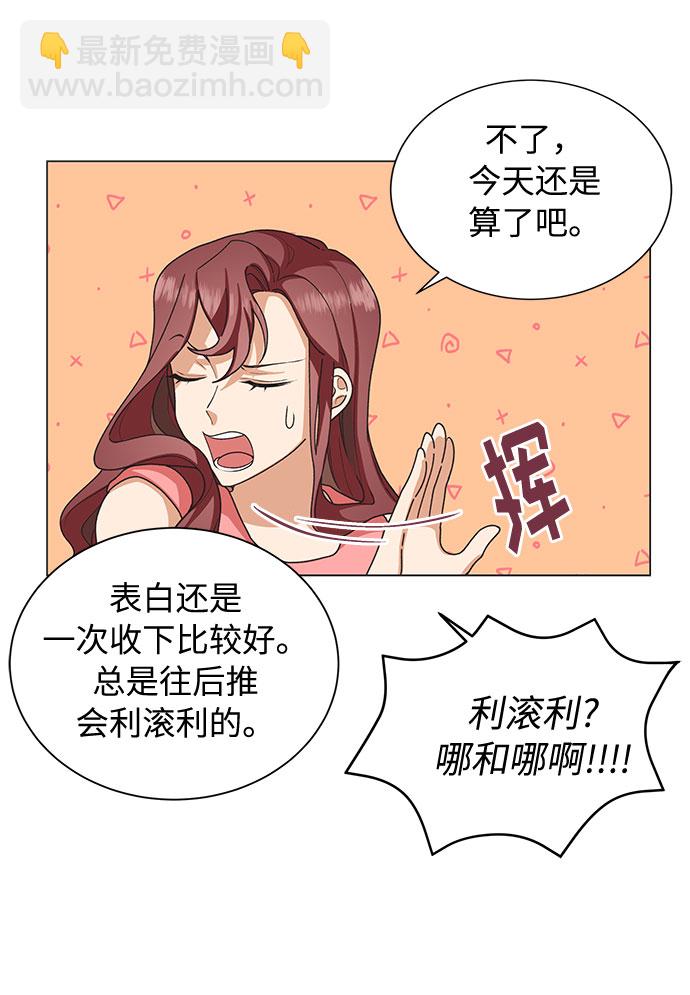 第23话50