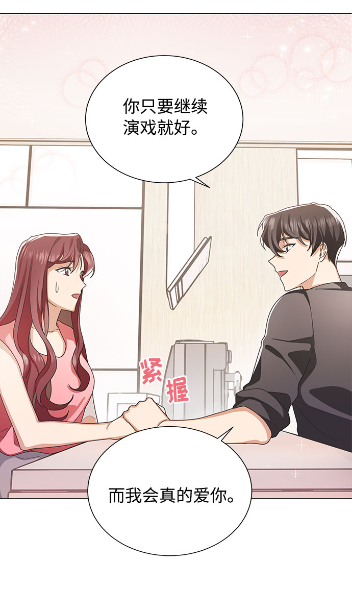 第23话56