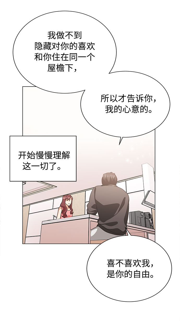 第23话59