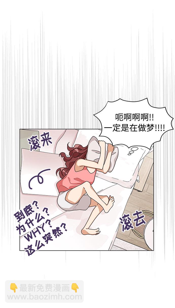 第23话6