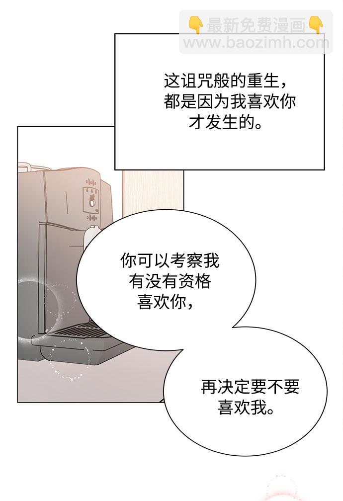 第23话60