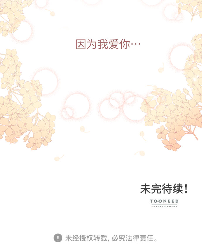 第23话62