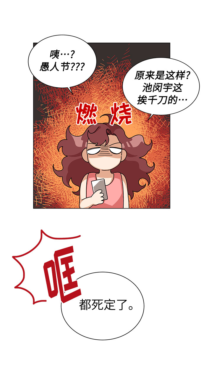 第23话9