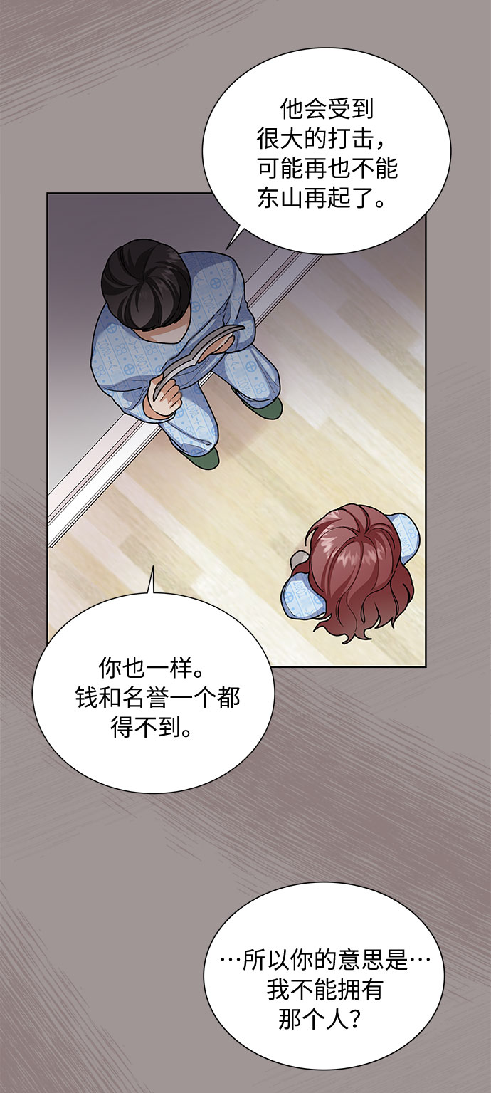 第30话20