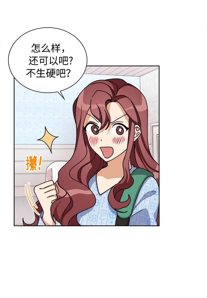 第30话24