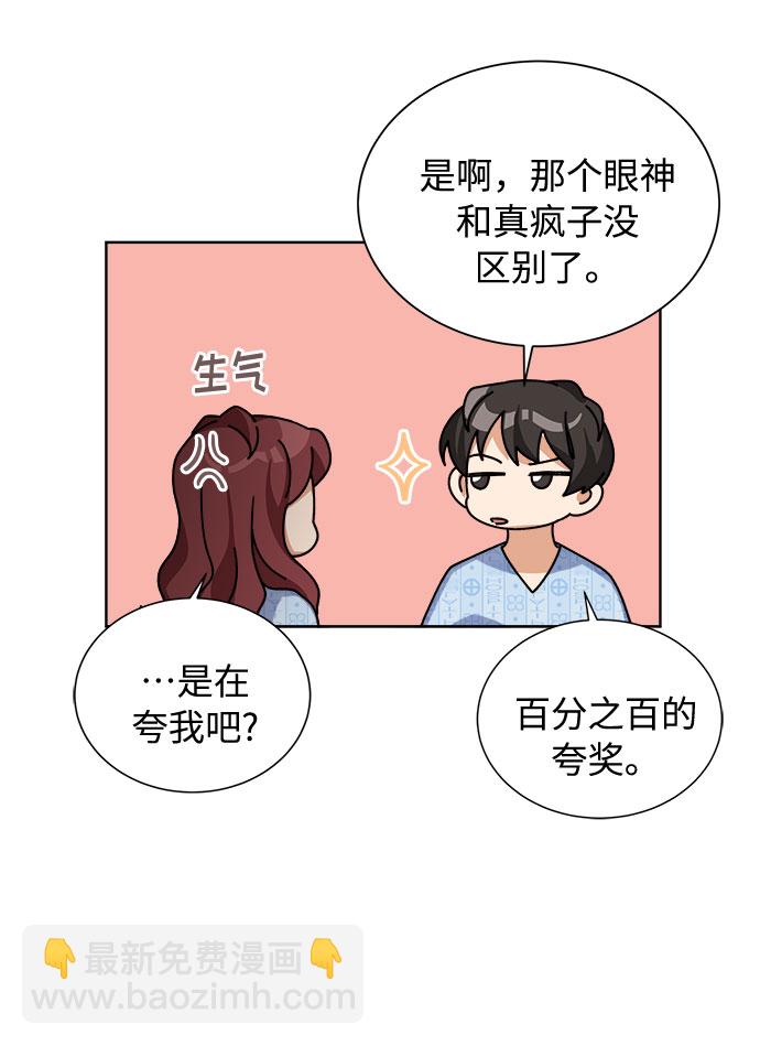 第30话26