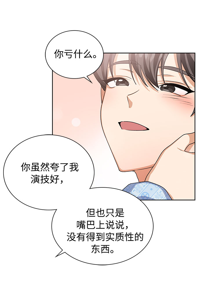 第30话35