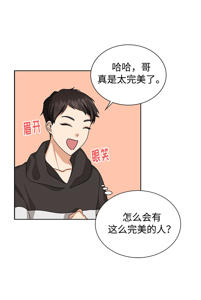 第30话44
