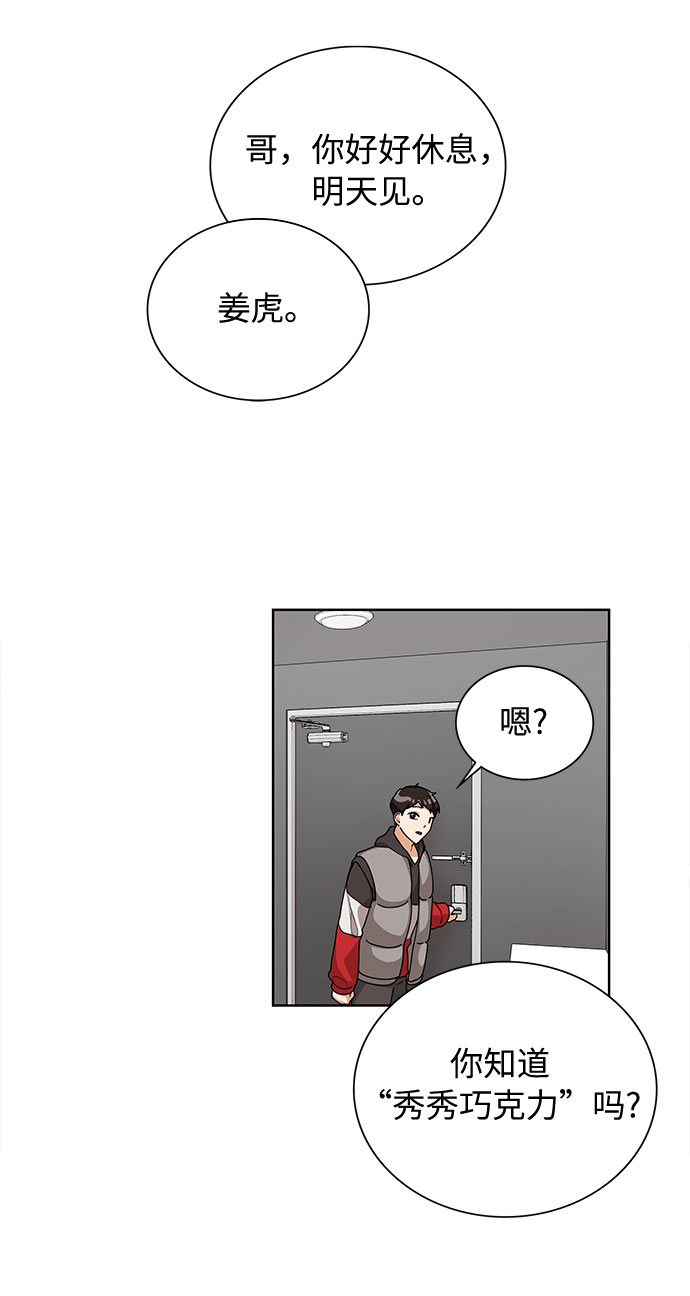 第30话48