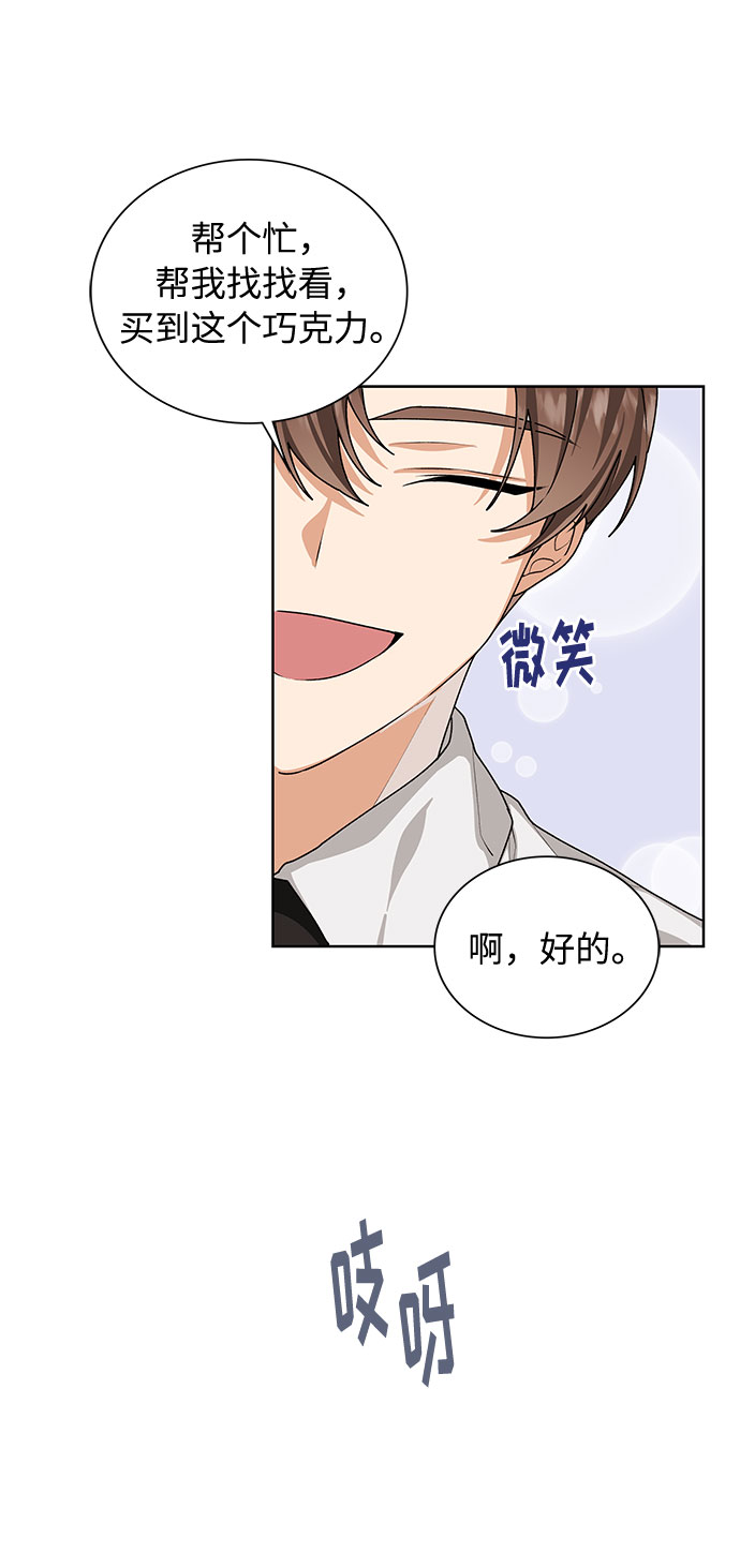 第30话54