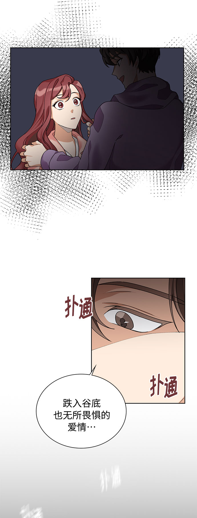 第30话57