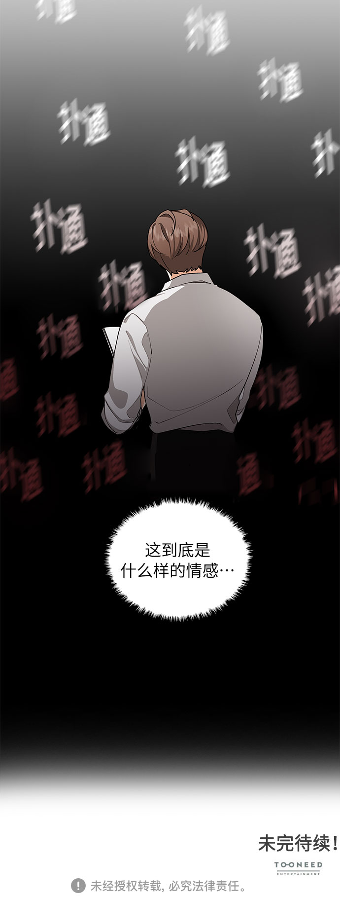 第30话58