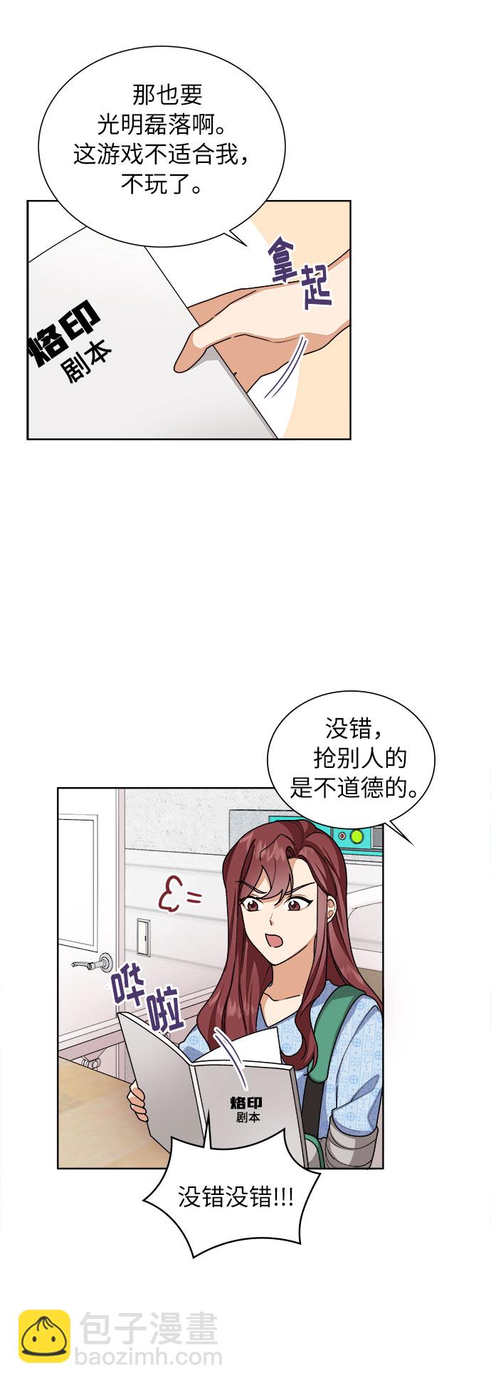 第30话8