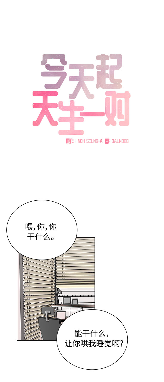 第34话1