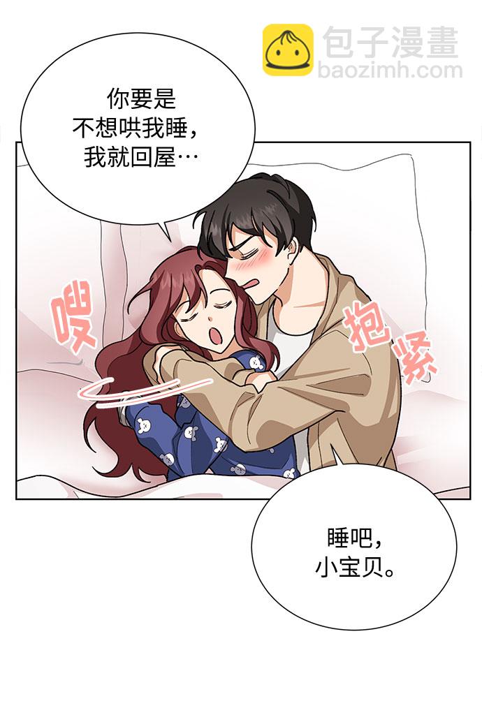 第34话11