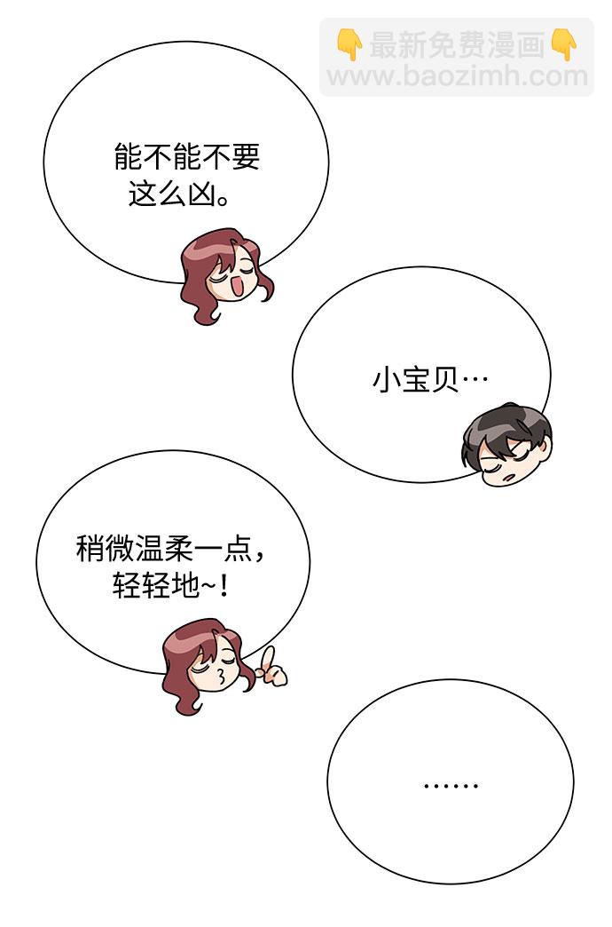 第34话16