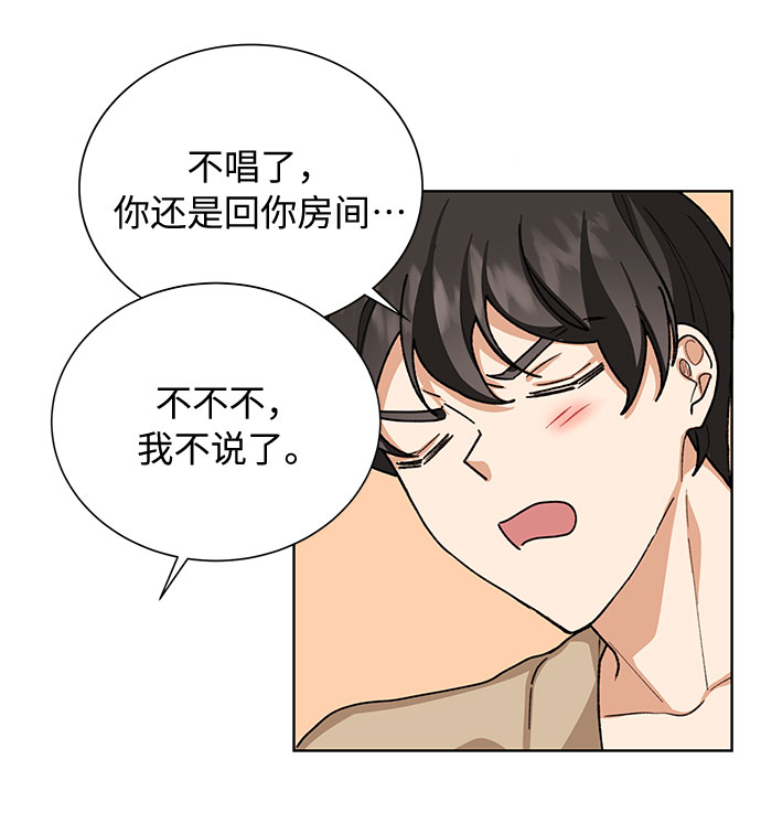 第34话17