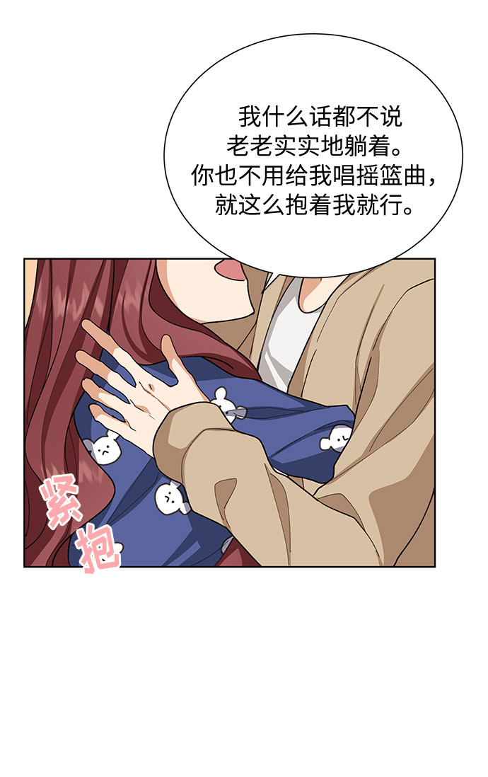 第34话18
