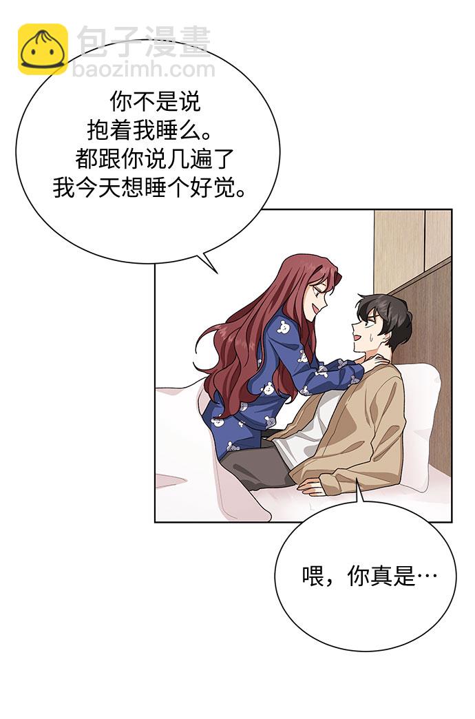 第34话2