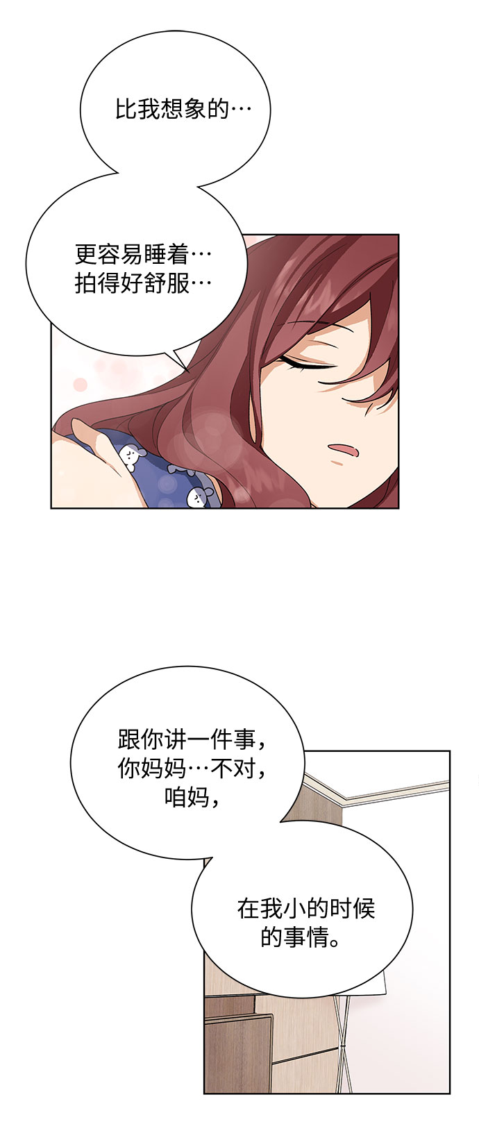 第34话21