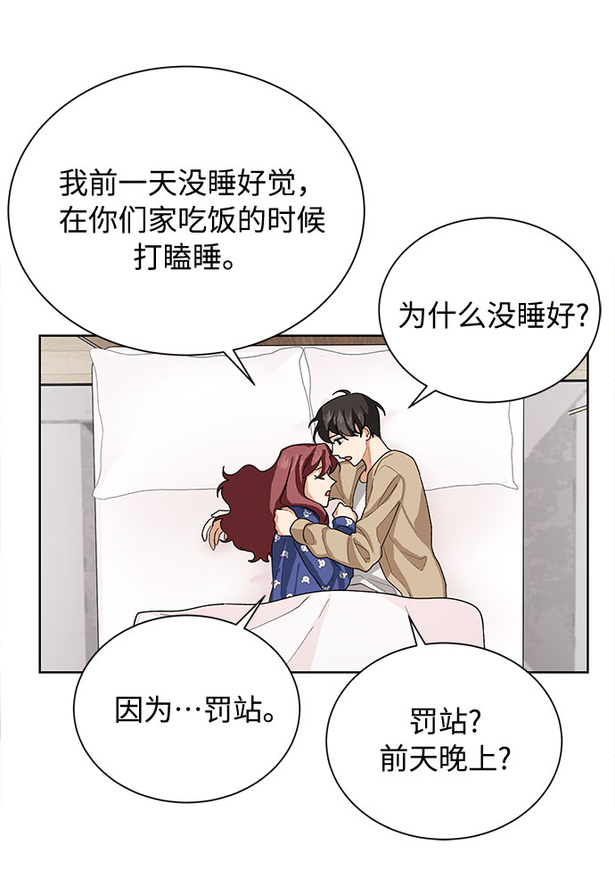 第34话22