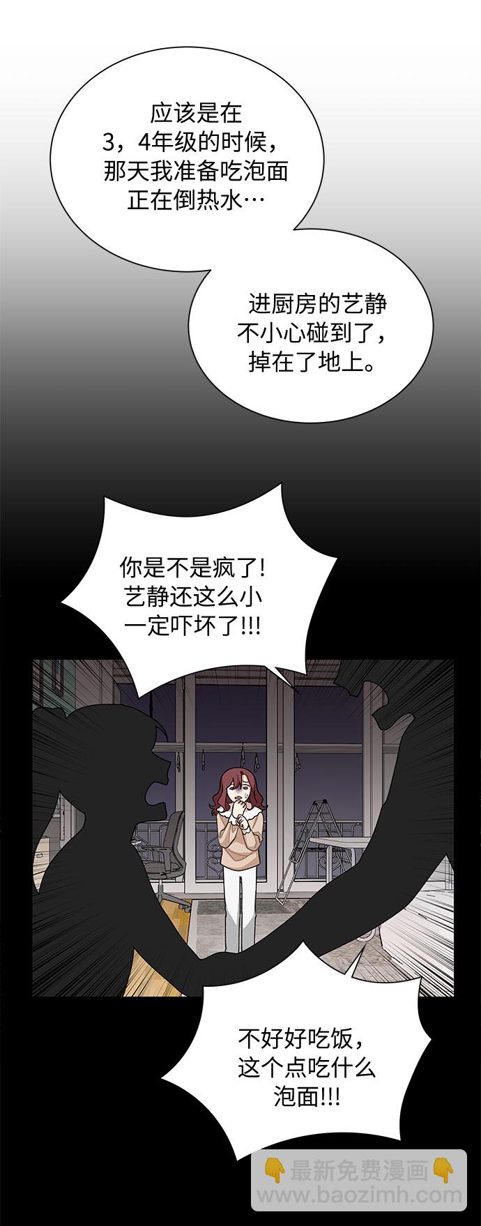 第34话23